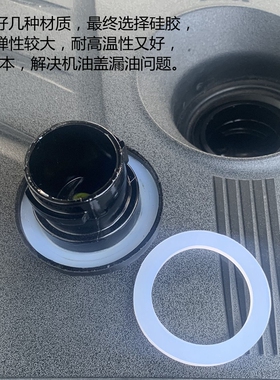 宝马1系N13 1.6T F20 116 118 316机油盖密封垫 解决漏油MINI通用