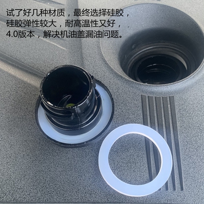 宝马机油盖密封垫漏油漏气MINI