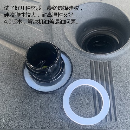 宝马机油盖密封垫漏油漏气MINI