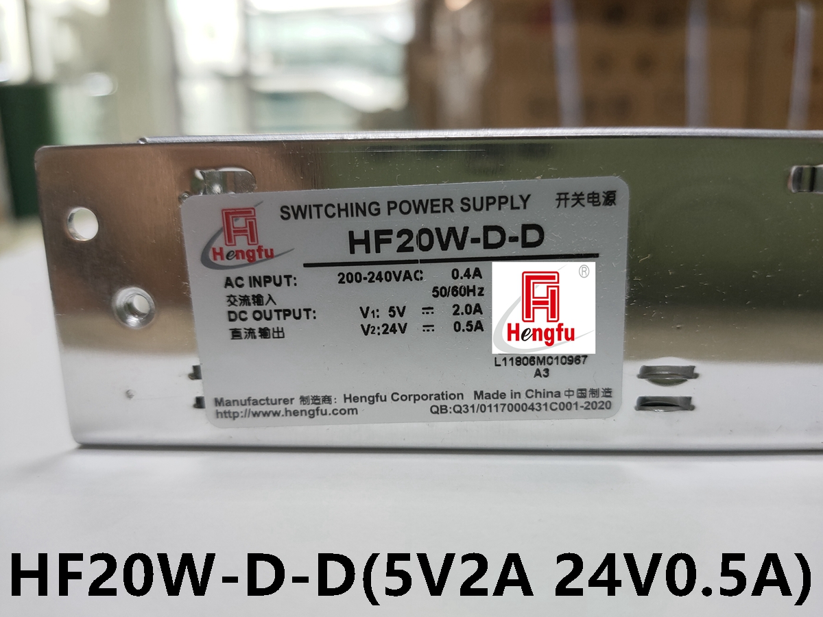 上海衡孚开关电源HF20W-D-D(5V2A24V0.5A)工控设备 现货供应