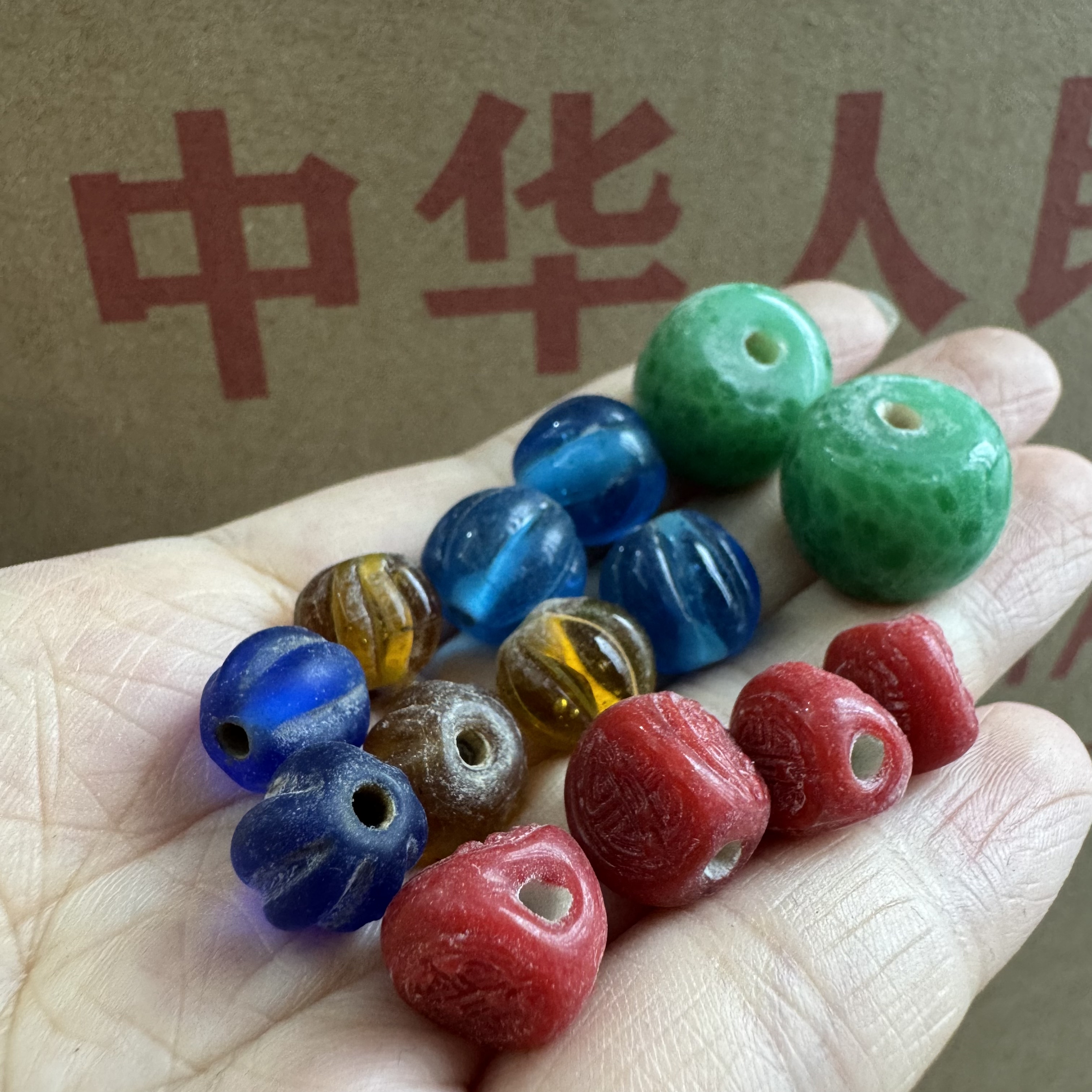 老库存几十年蛙皮纹瓜棱团寿纹琉璃珠子散珠diy配珠图片