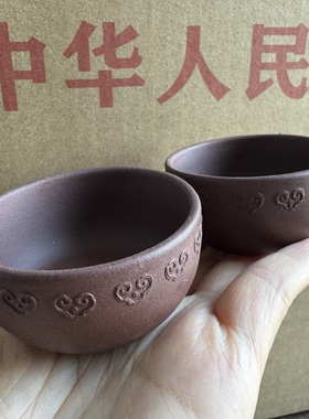 库存近一二十年宜兴紫砂祥云如意纹茶杯手工主人杯功夫茶具