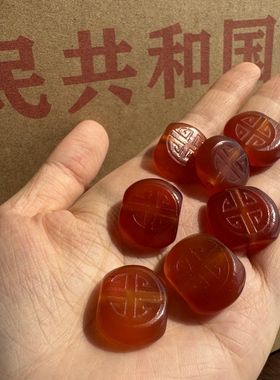 老库存几十年天然红玛瑙背云上下通孔配饰挂件diy