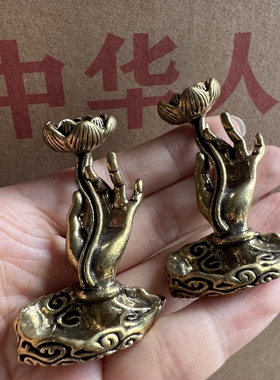 老库存老铜实心黄铜佛手执莲莲花香炉摆件香插