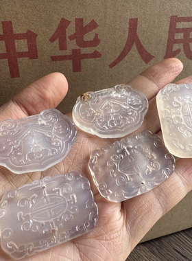 库存几十年天然玛瑙单面工年年有余团寿如意配饰挂件吊坠料子润透