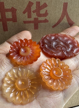老库存近一二十年天然红玛瑙镂空菊瓣花扣花卉大帽花单个价