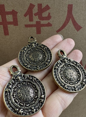 老库存老铜器九宫八卦牌十二生肖挂件吊坠
