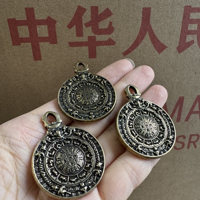 老库存老铜器九宫八卦牌十二生肖挂件吊坠