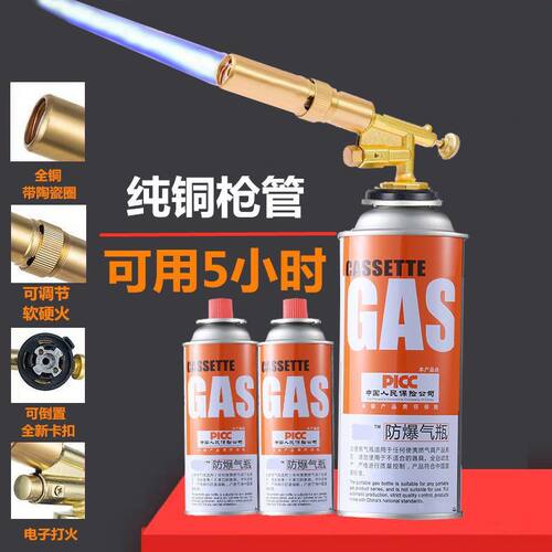 喷火枪便携焊枪烧猪毛卡式喷枪烧烤点火器家用喷火枪烘培防风