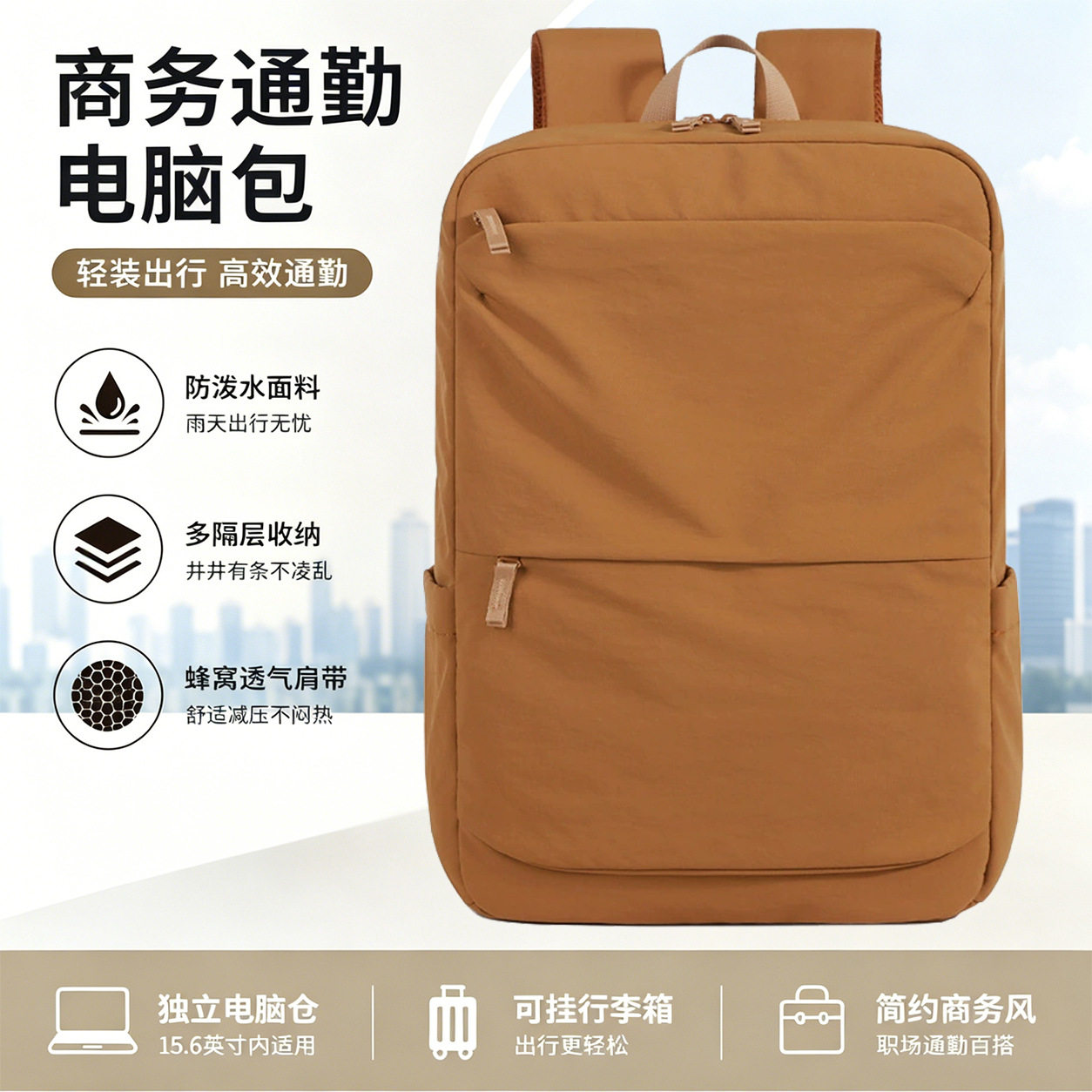 高端出差商务包大容量书包旅行双双肩背包