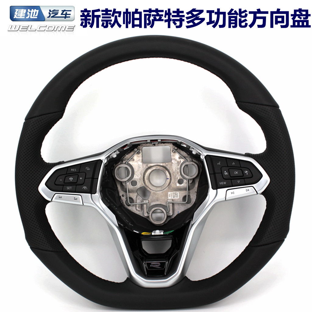 大众22款帕萨特多功能方向盘低配可改方控开关真皮多功能原厂专用