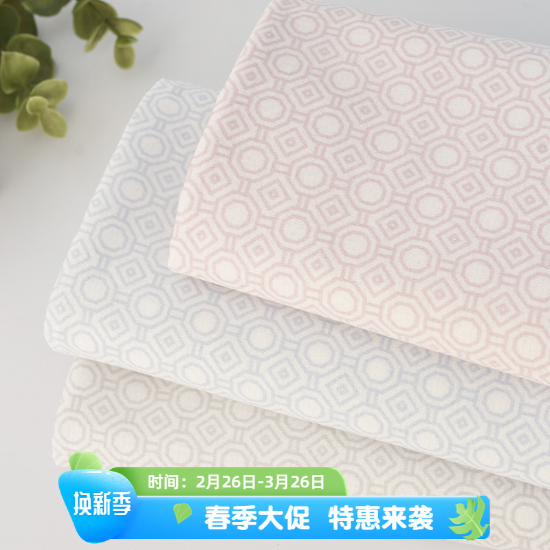 小面团布料纯棉绵软阵列几何图案布料衣服裙子童装衬衫睡衣手工F
