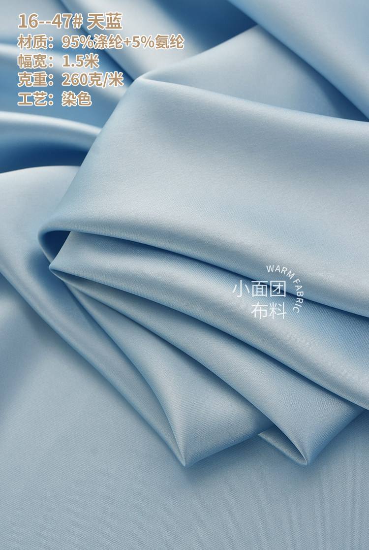 thumbnail for Pearlescent satin fabric, elegant lustrous rose satin thong satin dress, dress, doll womenswear fabric