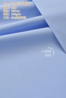 Небо синий 27#天 天 (полуметральная цена)