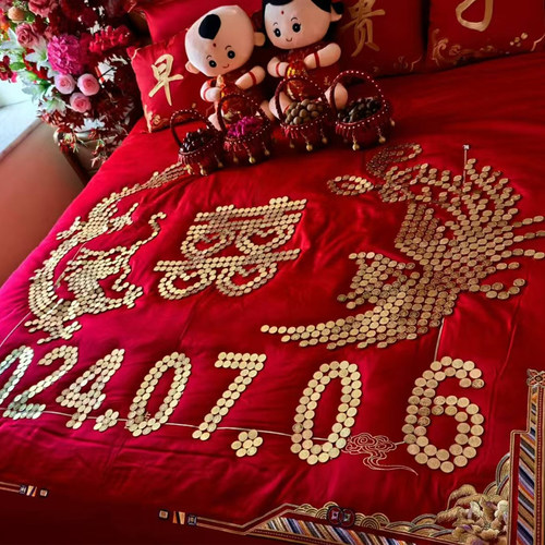 喜字币拼龙凤 喜字模板结婚压床喜新娘坐福结婚日期 福寿家康熙福