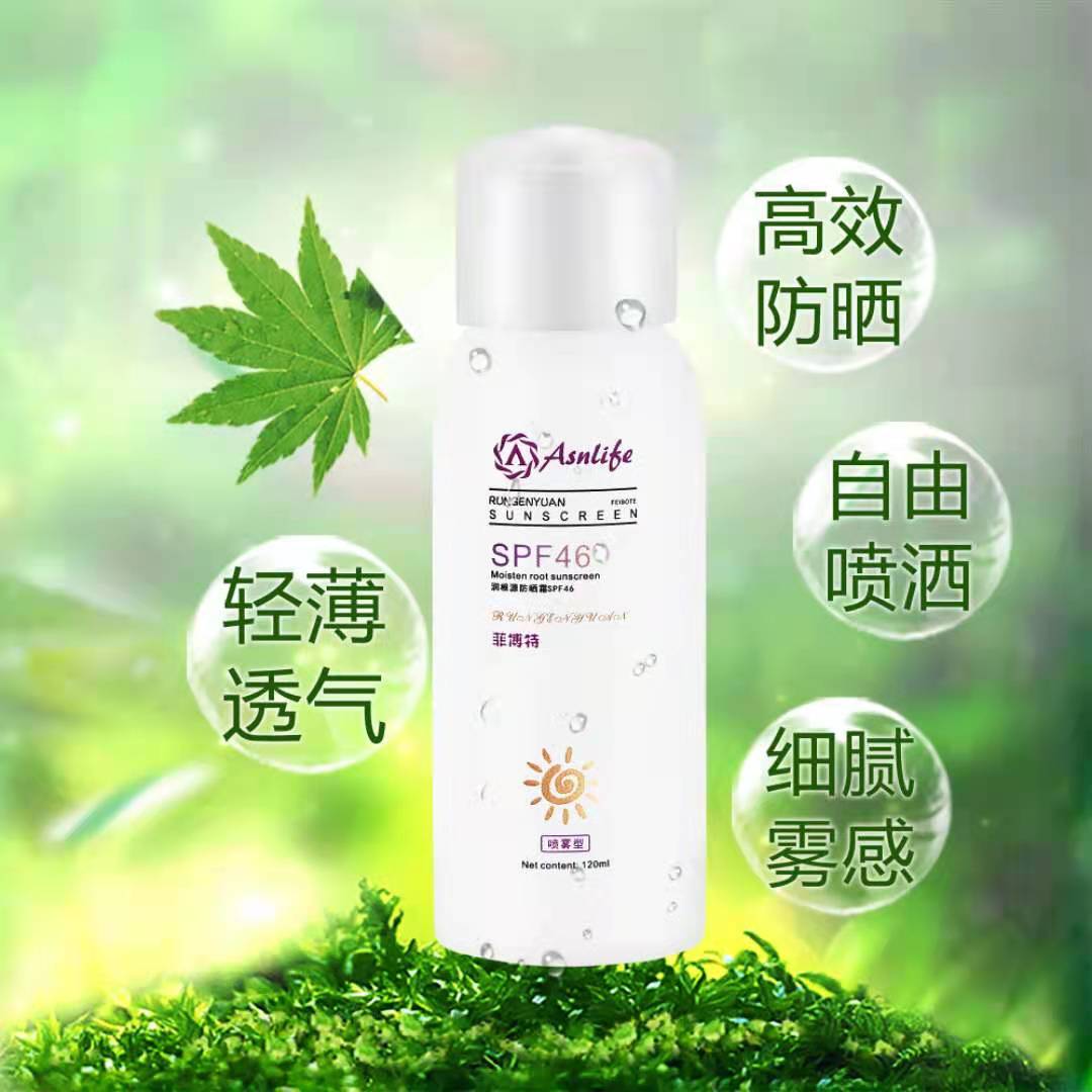 Asnlife菲博特防晒喷雾SPF46清透隔离防护防晒保湿补水-封面