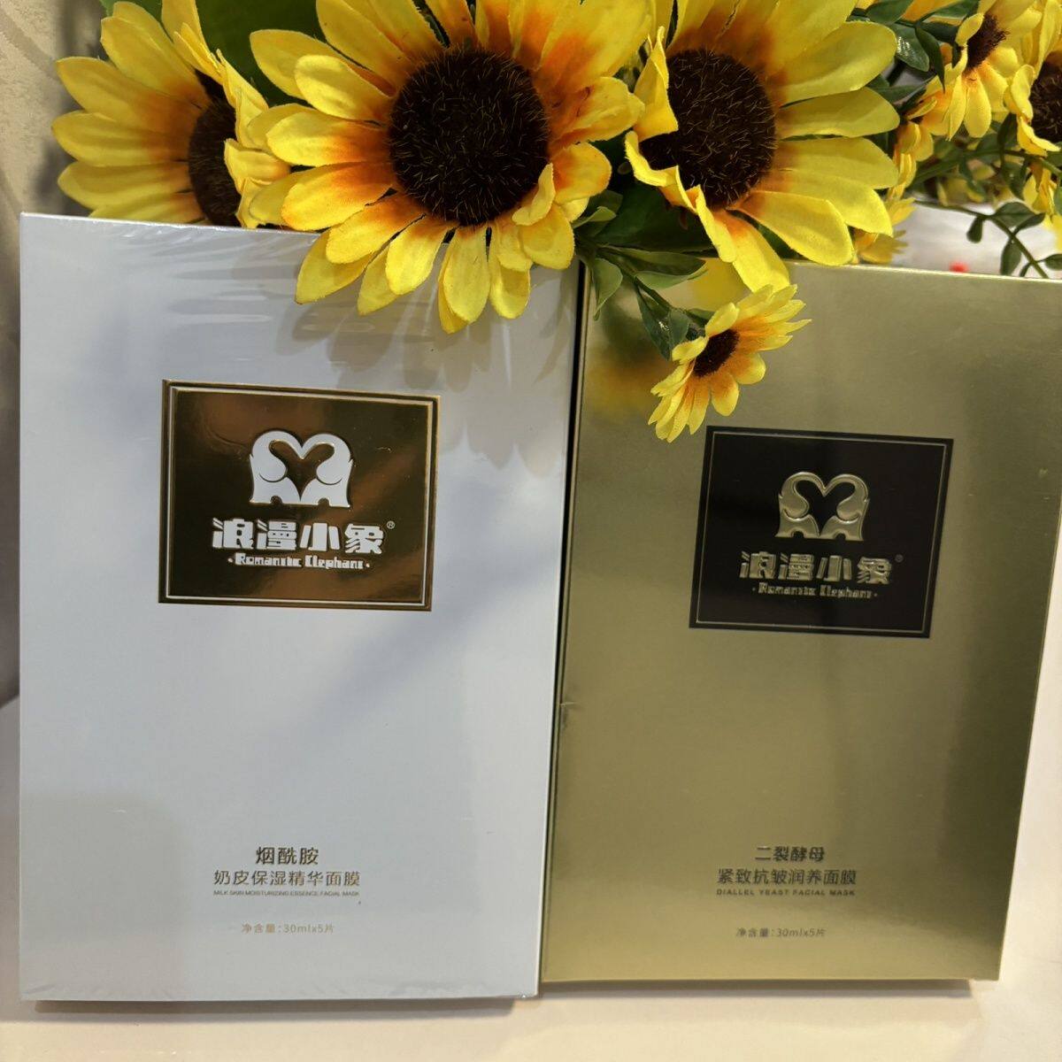 浪漫小象正品面膜二裂酵母修复烟酰胺紧致抗皱补水保湿升级版