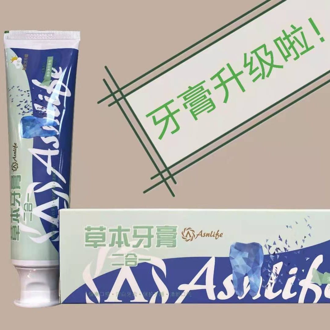 新款组合草本清新口气Asnlife