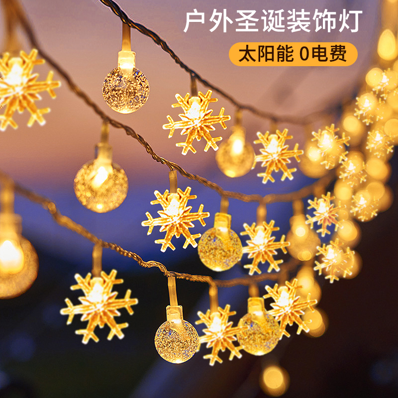 户外露营氛围灯串天幕帐篷布置星星灯夜市摆摊彩灯闪灯串灯满天星