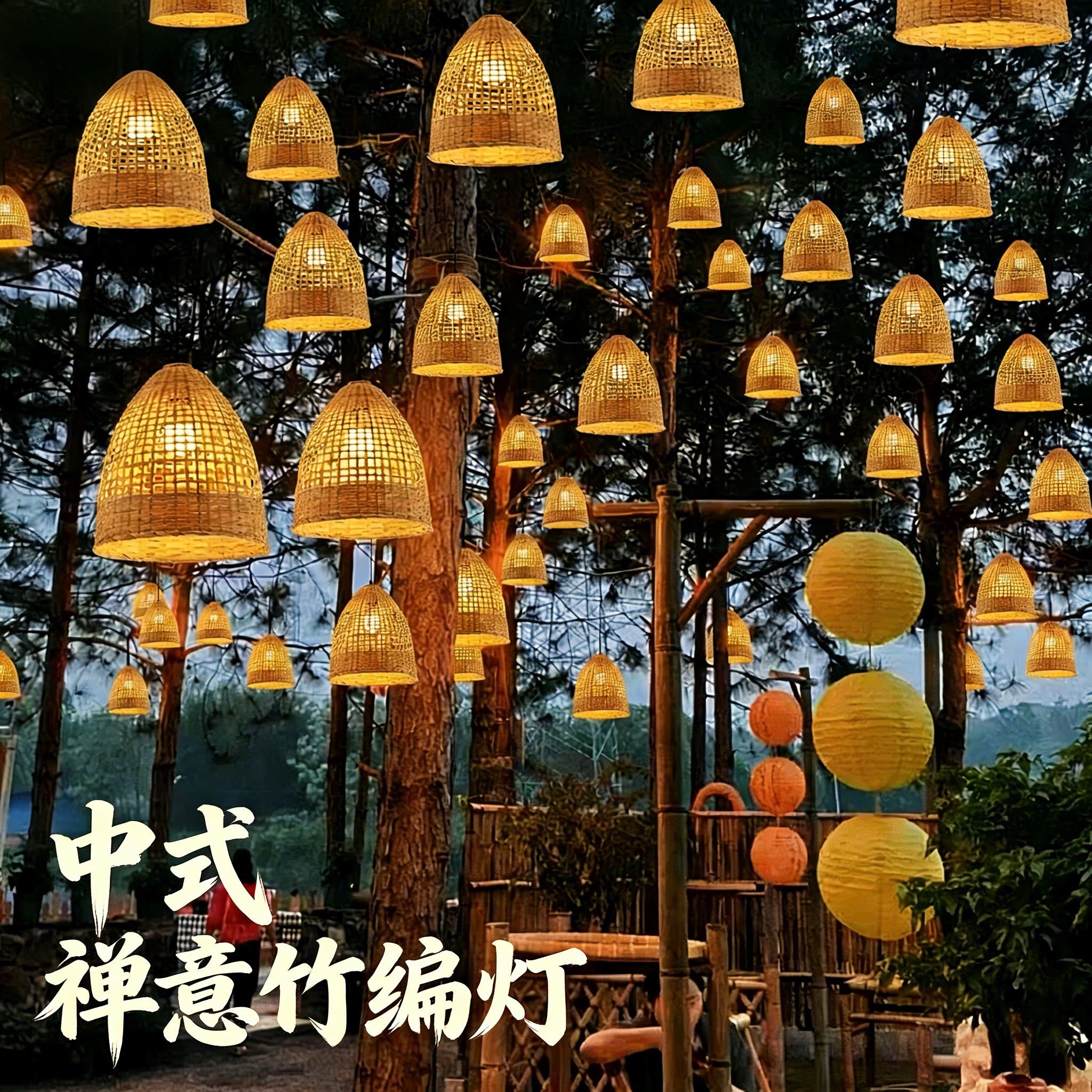 中式禅意竹编吊灯户外庭院竹编灯笼餐厅民宿装饰防水景观挂树灯具