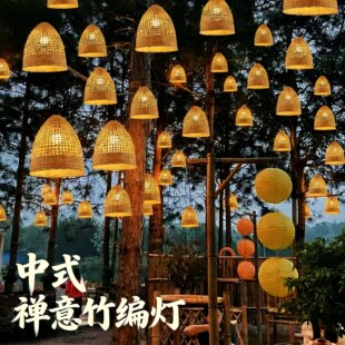中式禅意竹编吊灯户外庭院竹编灯笼餐厅民宿装饰防水景观挂树灯具