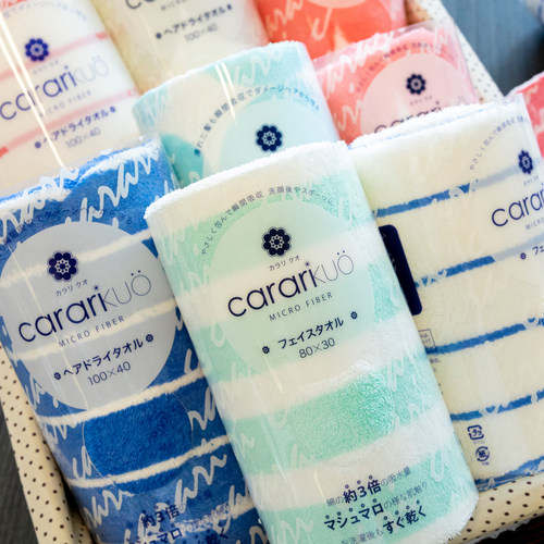 carari日本柔软洗脸游泳干发毛巾