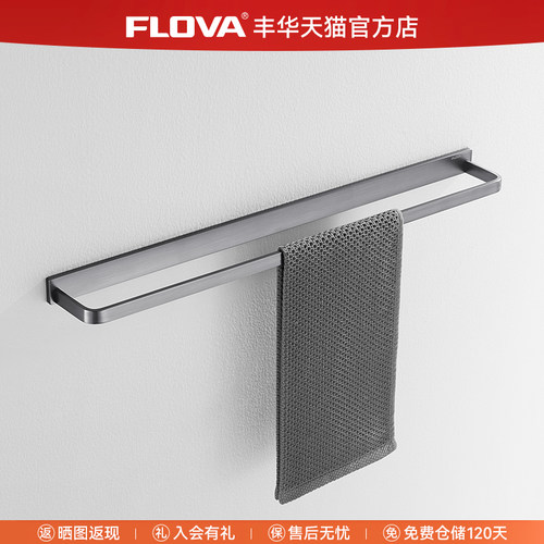 丰华枪灰卫生间毛巾架铜