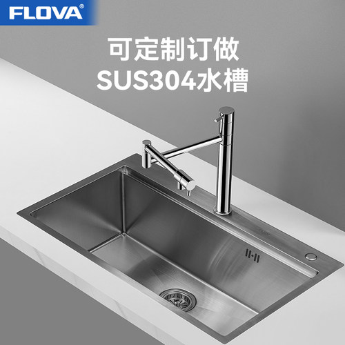 丰华手工水槽定制不锈钢