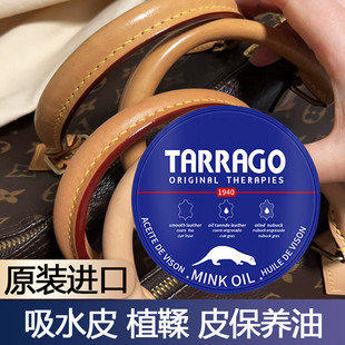 进口植鞣皮革护理油适用LV包包貂油真皮保养油皮具牛皮滋养油无色