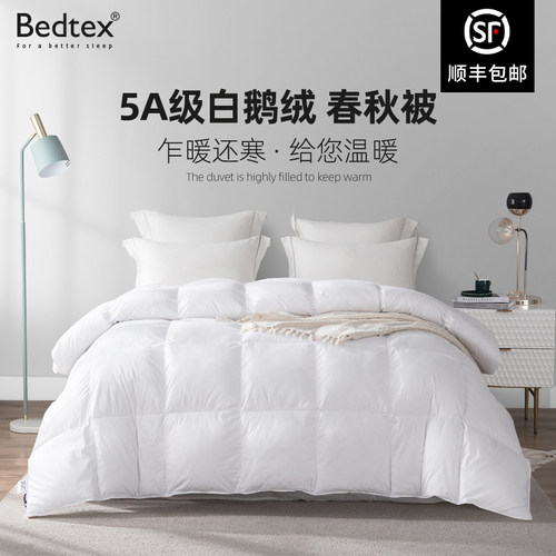 bedtex结婚单人羽绒被