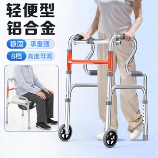 老人行走助行器辅助四脚拐杖老年助力扶手架助步术后走路神器