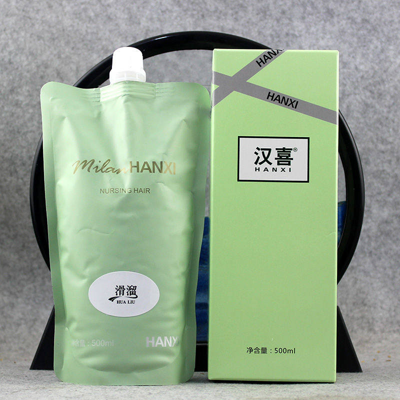 汉喜迷恋香水原液修护滑溜溜护发乳护发素柔顺免蒸改善毛躁倒膜膏