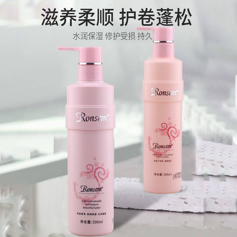 荣盛水之润水润修护氨基酸动感魔卷素免洗护发素弹力素烫染修护霜