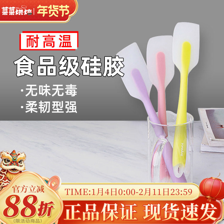 法焙客刮刀烘焙一体式硅胶铲子耐高温家用蛋糕抹刀奶油刮板工具,厨房/烹饪用具,其它烘焙器具,淘宝优惠券,粉丝福利购,淘宝优惠卷