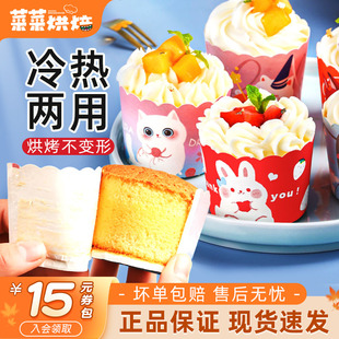 玛芬蛋糕纸托圆形耐高温纸杯油纸大号家用烘焙包装 烤箱用25个装