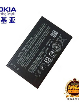 诺基亚RM-1126-1172-1011 RM-1012手机BL-4UL 4WL电池板 座充电器