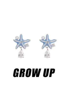 GROWUP蓝色海星耳钉女简约气质复古养耳银针耳环轻奢高级感耳饰