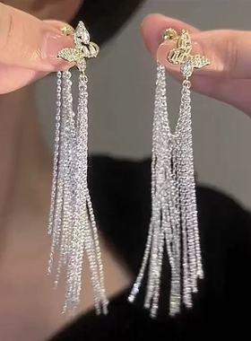 GROW UP 原创设计感蝴蝶流苏耳环女长款高级感水钻时尚耳饰