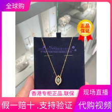 施華洛世奇2019秋冬新款跳動的心馬眼形綠色水晶項鍊5497474