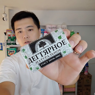 桦树焦油香皂清洁沐浴皂洁肤家用身体身体清洁焦油皂正品净肤