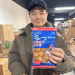 野村蔡文静同款日本进口小圆饼干天日盐海盐薄脆小饼干网红零食
