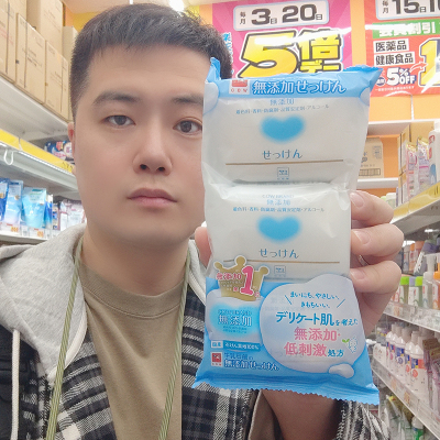 日本本土cow牛乳石碱香皂保湿沐浴洁面宝宝可用牛牌皂100g