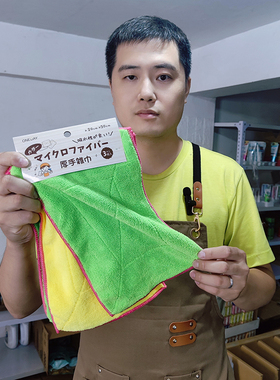 ONEDAY日本黄绿色绒抹布加厚神奇不粘油布吸水不掉毛去油3片双面