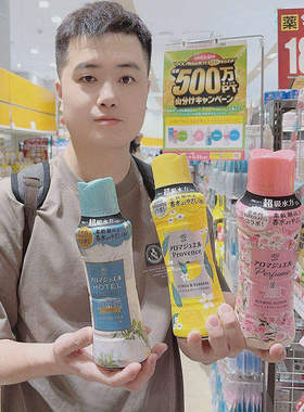 日本进口宝洁happiness衣物高级精油留香珠固体粉颗粒香水柔顺剂