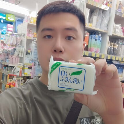 日本进口三芳厨房用抹布皂多功能去油污增白无荧光剂135g