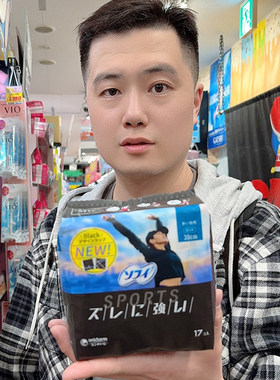 日本尤妮佳苏菲运动立体设计防移位棉柔卫生巾日用特多超轻薄新款