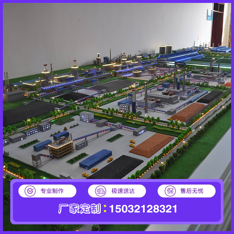 钢铁厂沙盘模型制作工业厂区沙盘模型定做钢铁厂规划沙盘模型定制 商务/设计服务 建筑及模型设计 原图主图