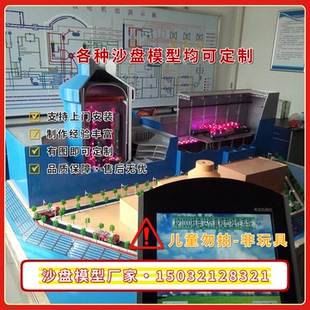 压水堆核电站模型定制空气储能模型压缩空气储能电站沙盘模型定做
