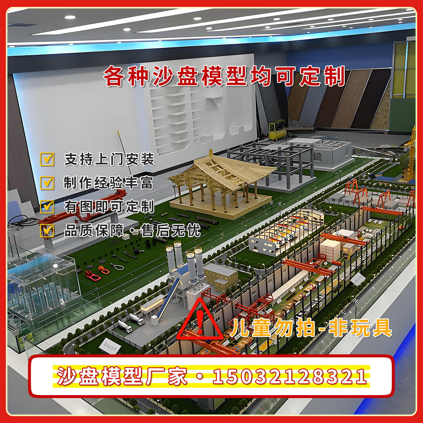建筑构造模型定做现代房产建筑模型制作零碳健康舒适小屋模型定制
