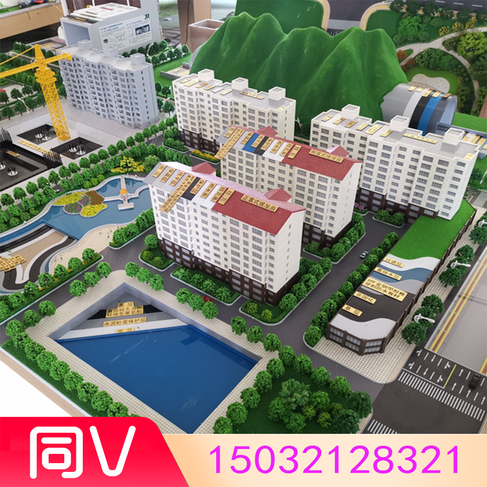 房地产沙盘模型定制学校园区城市规划景观楼盘建筑模型沙盘定做